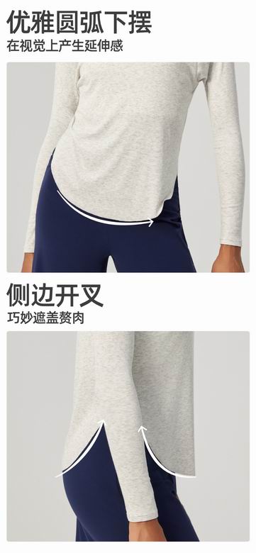Alo S-XL YC345 4C AO (8)